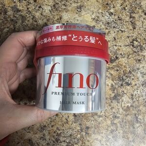 SHISEIDO Fino Hair Mask